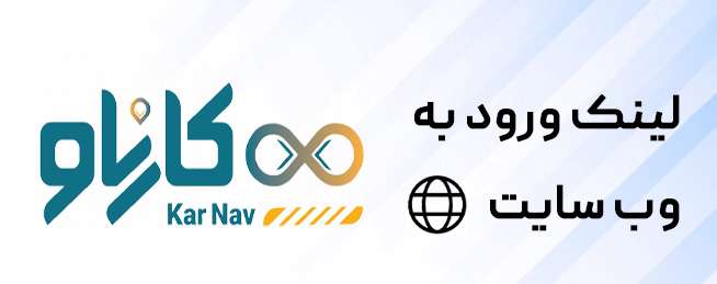 پرشین ابزار